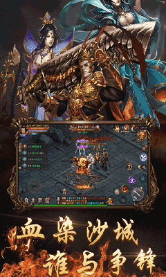 经典传说不败的变态高爆超变版本推荐_bt高爆传奇