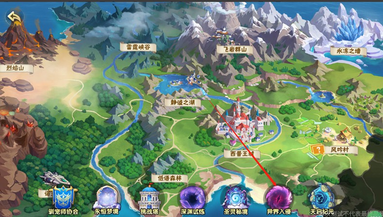 关于西普大陆手游中的异界入侵玩法攻略——如何进行异界入侵的详细指南? 关于西普大陆手游中的异界入侵玩法攻略——如何进行异界入侵的详细指南?