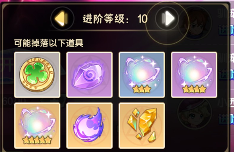 关于西普大陆手游中的异界入侵玩法攻略——如何进行异界入侵的详细指南? 关于西普大陆手游中的异界入侵玩法攻略——如何进行异界入侵的详细指南?