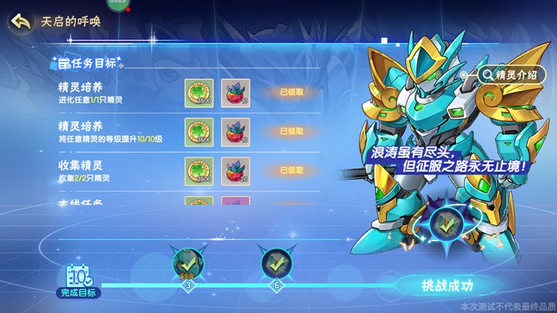 关于西普大陆手游中的异界入侵玩法攻略——如何进行异界入侵的详细指南? 关于西普大陆手游中的异界入侵玩法攻略——如何进行异界入侵的详细指南?