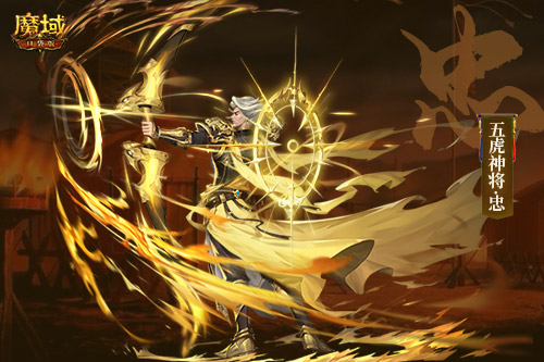 《魔域口袋版》盛夏锦鲤狂欢节——丰厚礼遇不断共享，福气满满