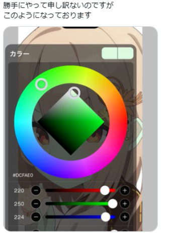 画师作品中角色肤色“变绿”引发热议：色彩视差成为焦点
