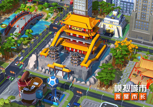 《模拟城市：我是市长》以浪漫都市搭建鹊桥，增添节日氛围
