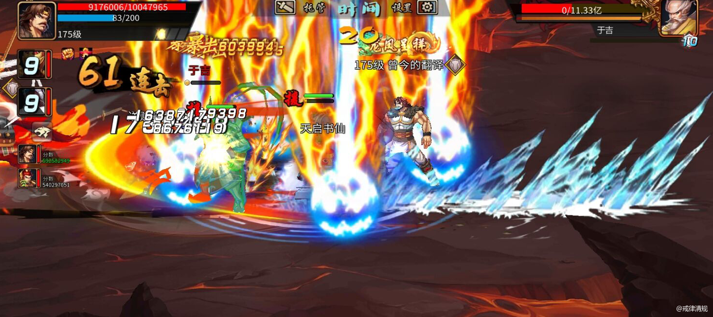 三国战纪手游五蕴秘境攻略-如何有效应对五蕴秘境挑战？