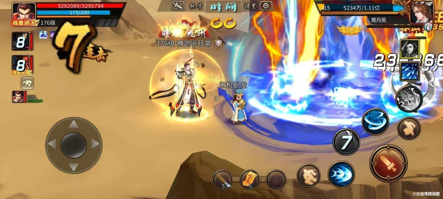 三国战纪手游五蕴秘境攻略-如何有效应对五蕴秘境挑战？