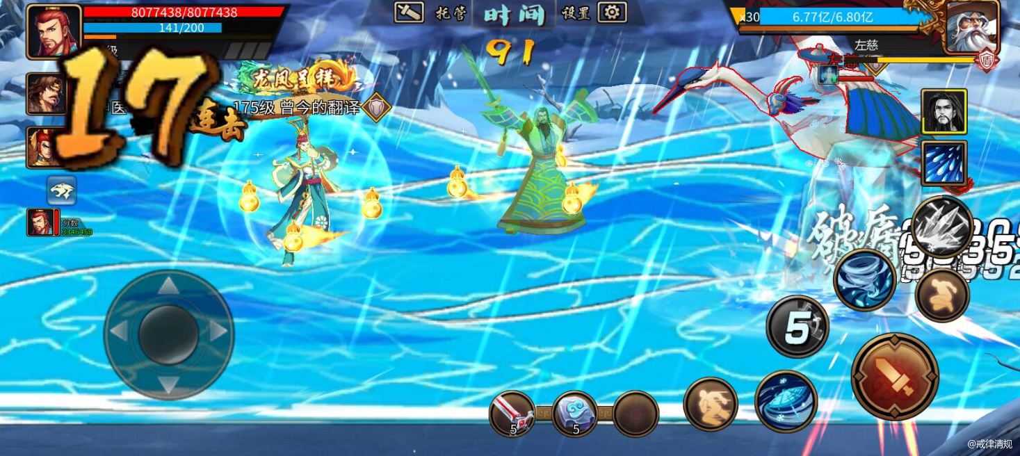 三国战纪手游五蕴秘境攻略-如何有效应对五蕴秘境挑战？