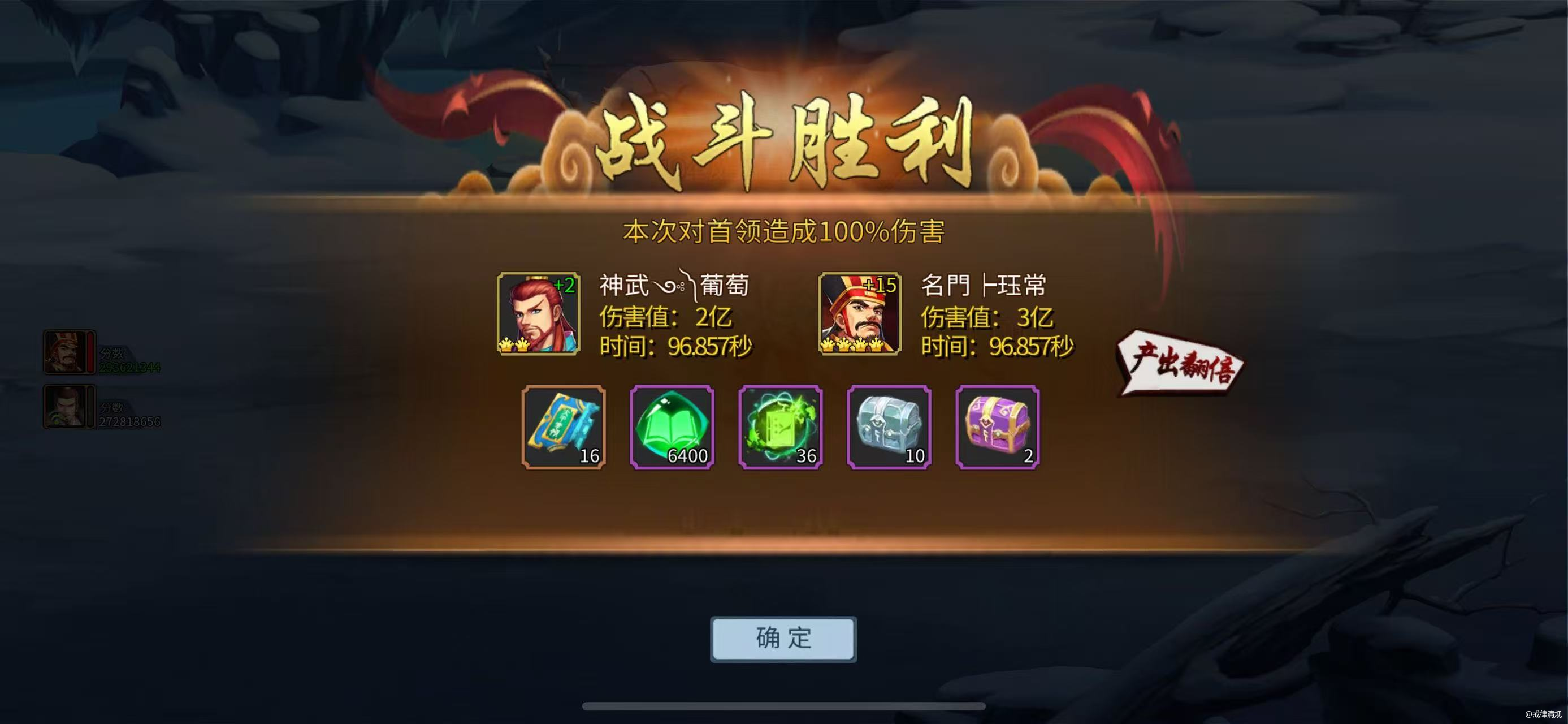 三国战纪手游五蕴秘境攻略-如何有效应对五蕴秘境挑战？