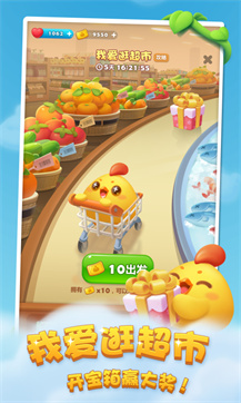 手机上推荐的消除方块游戏——开心消除乐