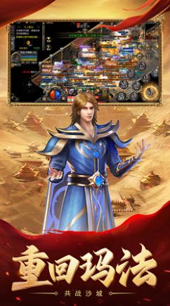 超变传奇手游版本的推荐_几款非常精彩的游戏