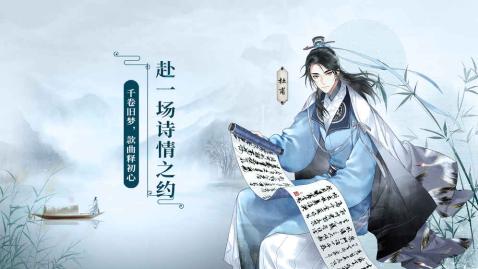 2022年值得一试的二次元乙女情节导向RPG手游盘点_少女恋爱