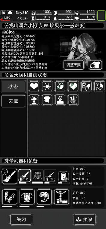 2023年度值得一试的文字剧情类游戏推荐，尤其是结合放置和生存玩法的佳作