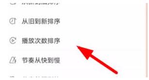 酷狗音乐如何统计自己的听歌次数—详解酷狗音乐查询播放次数的方法 酷狗音乐如何统计自己的听歌次数—详解酷狗音乐查询播放次数的方法