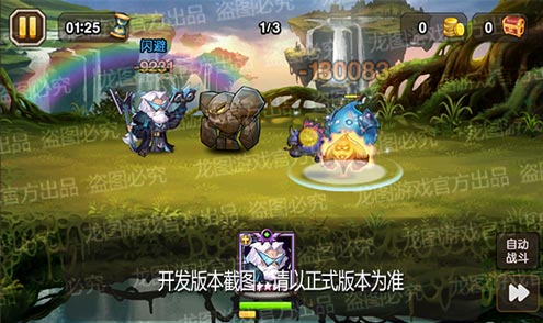 在爱与信仰的辉映中，《小冰冰传奇》的光耀圣使新皮肤——激情摇滚隆重登场，闪耀全场！