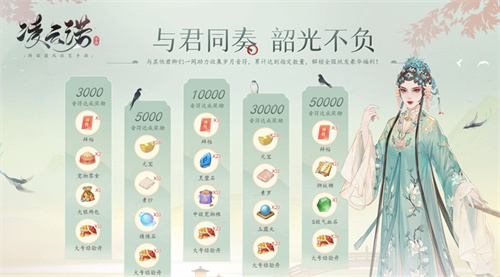 吴侬古韵唱响千秋，《凌云诺》昆曲联动盛事正式开启！ 

