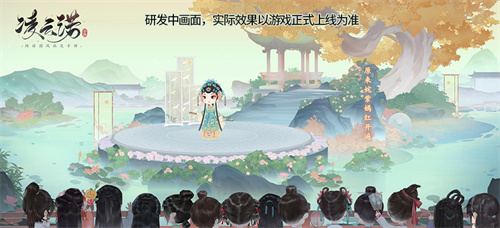 吴侬古韵唱响千秋，《凌云诺》昆曲联动盛事正式开启！ 

