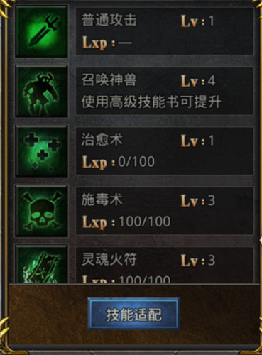 天下无敌!《王者之路》的品牌代言人英勇奋战,危难之中重获新生 天下无敌!《王者之路》的品牌代言人英勇奋战,危难之中重获新生