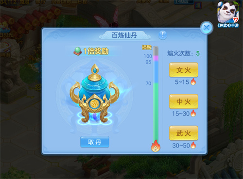 尽情享受一夏！《神武4》手游盛夏趣味活动强势来袭_超值福利限时赠送

