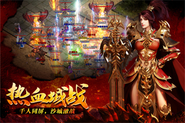 推荐全新版本1.90超变合击官方版，超变合击的精彩体验等待你的探索  
