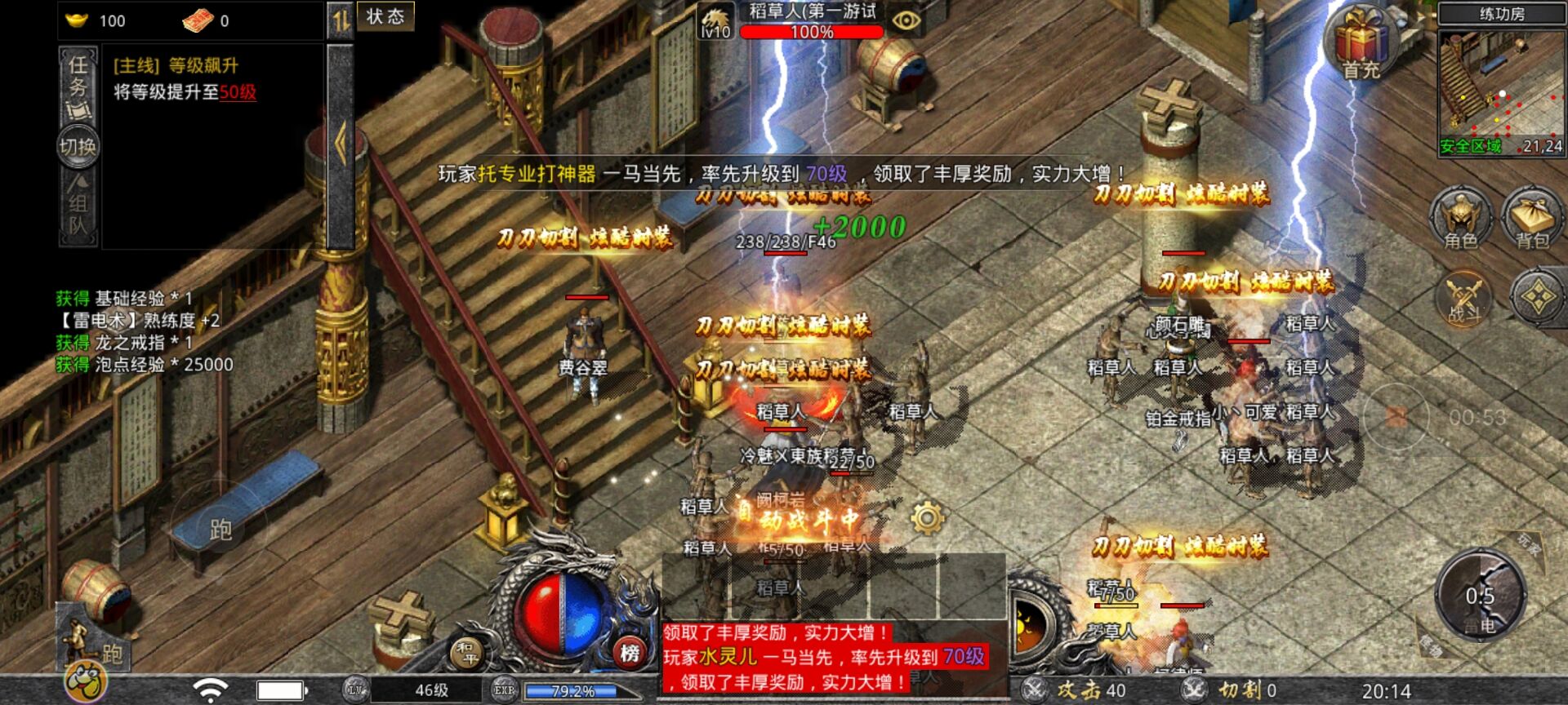 推荐几款精彩纷呈的山河单职业传奇，值得一试！