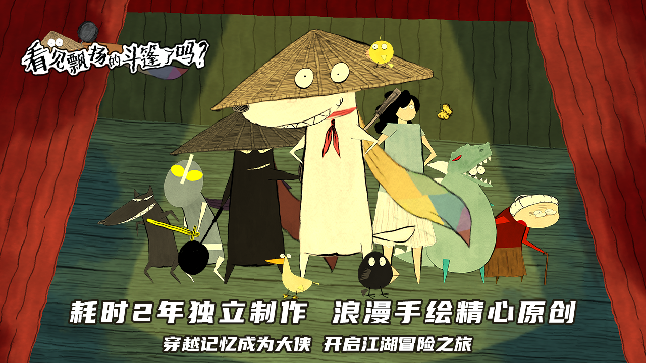 2025年度值得一试的休闲跑酷游戏推荐，画风唯美