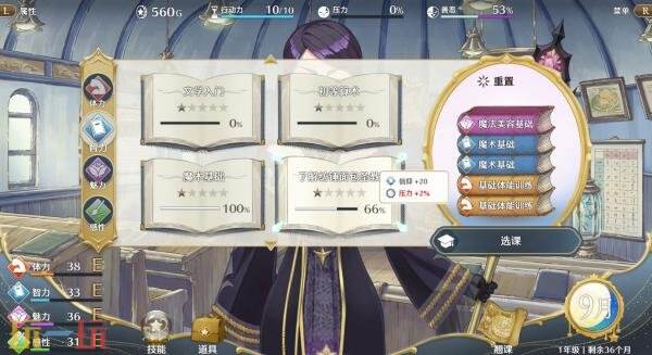 关于模拟育成游戏《梦幻魔法公主》的试玩版已正式上线Steam平台，玩家可以免费体验。 
