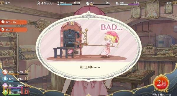 关于模拟育成游戏《梦幻魔法公主》的试玩版已正式上线Steam平台，玩家可以免费体验。 
