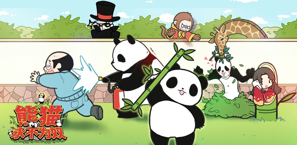 推荐几款以操控小动物展开冒险与解密的手游——画风极为可爱迷人