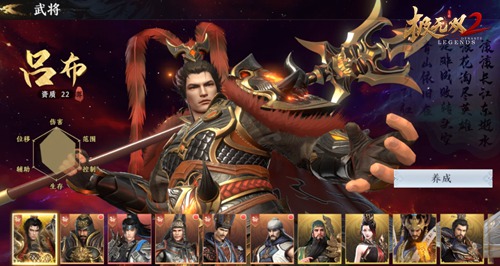 在三国烽烟再起的战场上，无双名将奋勇争锋！《极无双2》烽火测试火热开启中 

