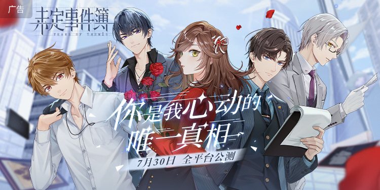 自由选择角色攻略的恋爱养成手机游戏推荐_这些玩法超级精彩