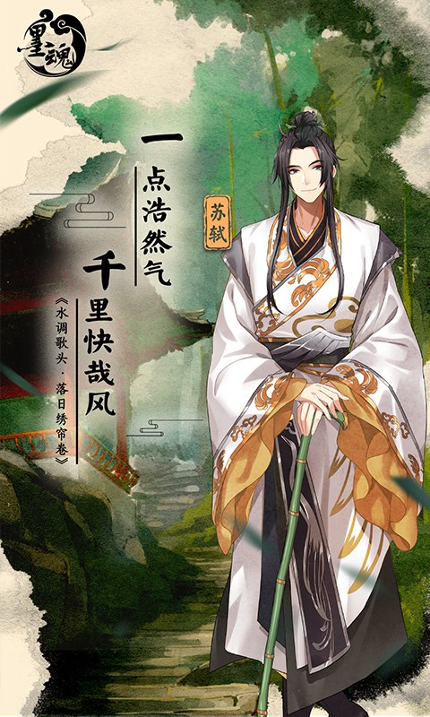 2022年度备受欢迎的国风益智手机游戏推荐——这些作品非常值得一试