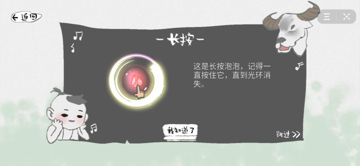 2022年度备受欢迎的国风益智手机游戏推荐——这些作品非常值得一试