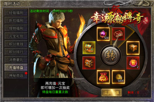 《原始传奇》在远距离对抗凶猛魔物时展现出强大暴击能力，成功掌握了元神的优势！