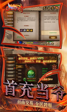 值得信赖的打金传奇手游精品汇总,几款极具趣味性推荐 值得信赖的打金传奇手游精品汇总,几款极具趣味性推荐