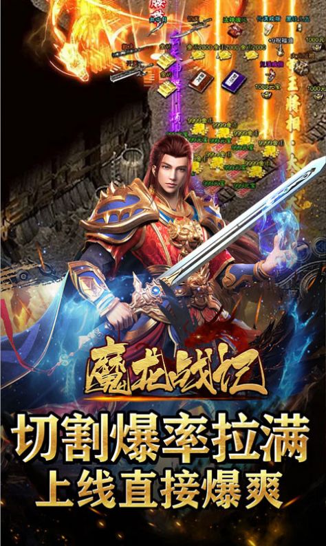 值得信赖的打金传奇手游精品汇总,几款极具趣味性推荐 值得信赖的打金传奇手游精品汇总,几款极具趣味性推荐