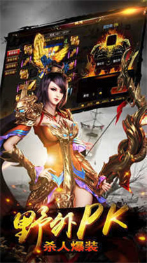 值得信赖的打金传奇手游精品汇总,几款极具趣味性推荐 值得信赖的打金传奇手游精品汇总,几款极具趣味性推荐