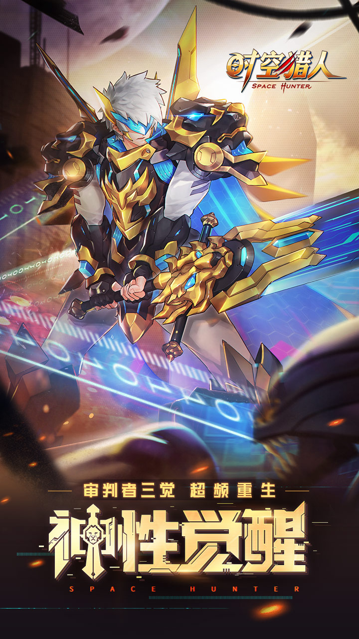 真实玩家对战的街机动作类手游推荐，拥有经典玩法