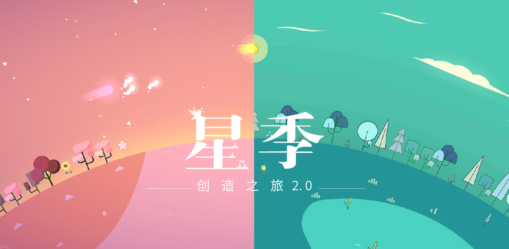推荐几款高颜值、适合女性玩家的趣味小游戏，带来别样的娱乐体验