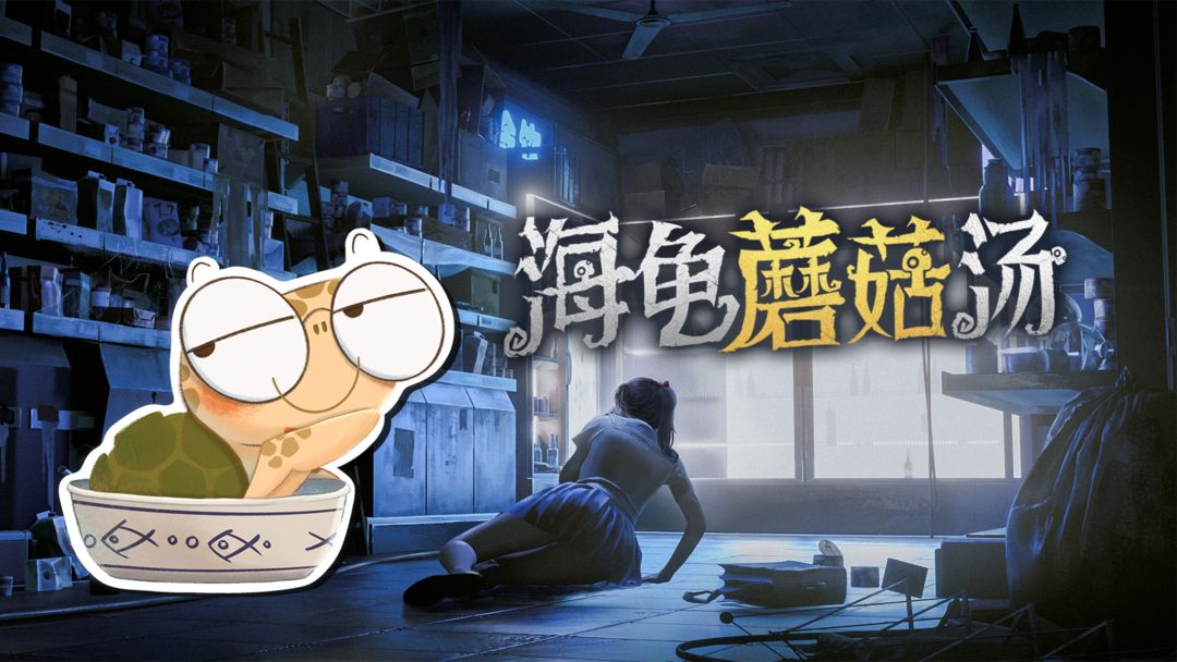 2022年值得一试的悬疑推理手机游戏推荐_侦破达人