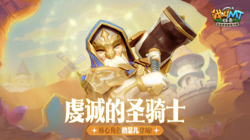 在曾经男团中作为C位的传奇遭遇失败，然而《我叫MT：归来》的核心人物撸瑟儿华丽登场！