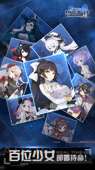 2022年值得体验的趣味少女战斗手游推荐，角色对战丰富多样