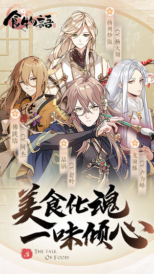 2022年值得体验的趣味少女战斗手游推荐，角色对战丰富多样