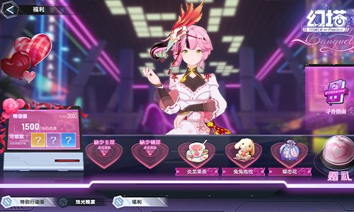 茵海之上曜映星辉，《幻塔》2.5版本前瞻直播精彩回顾