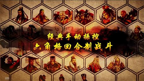 适合手机平台的三国题材婚育模拟游戏推荐——众多美丽佳人与三国风情共存