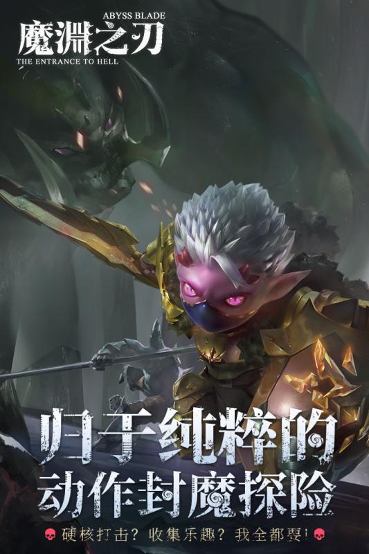 222款极具挑战性的动作类手游推荐—这些游戏非常精彩 

