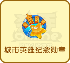 《推理学院》老玩家不禁热泪盈眶，快来回顾那些年的荣誉徽章

