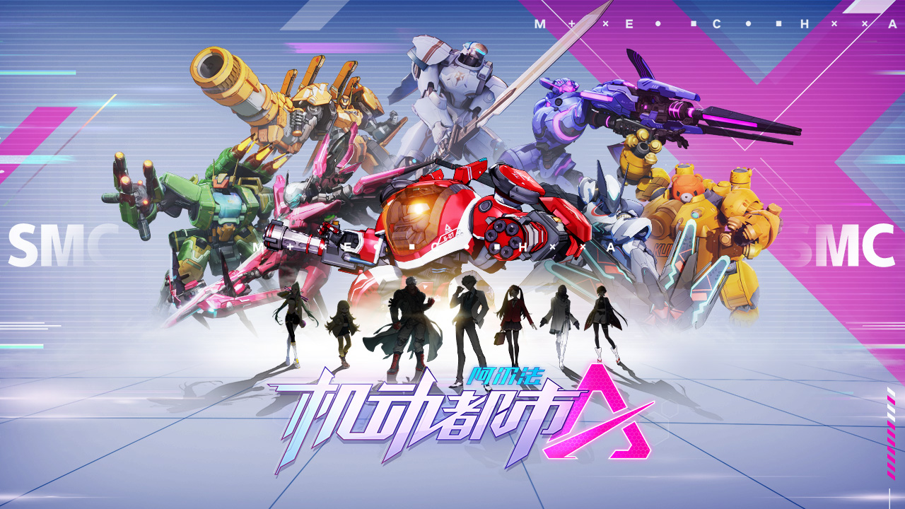 2022年度值得一试的科幻动作射击类手游合集_枪械多多