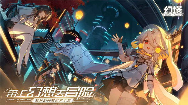 与原神类似的开放世界冒险游戏推荐——探索多样化体验

