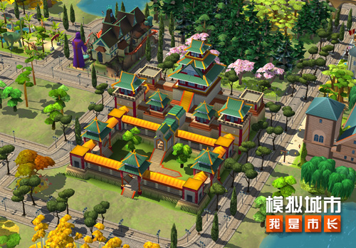 《模拟城市：我是市长》中的城市急速崛起限时活动正火热开启中