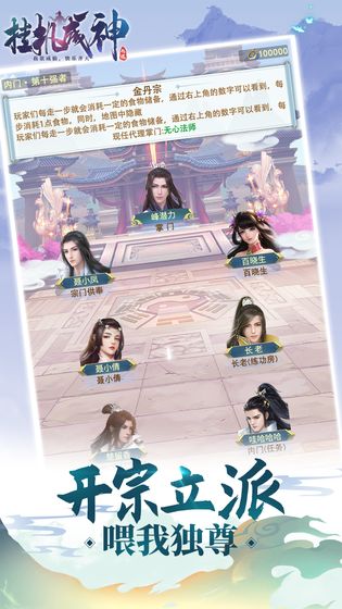 2025年度值得一试的文字修真类游戏推荐_文字修仙佳作