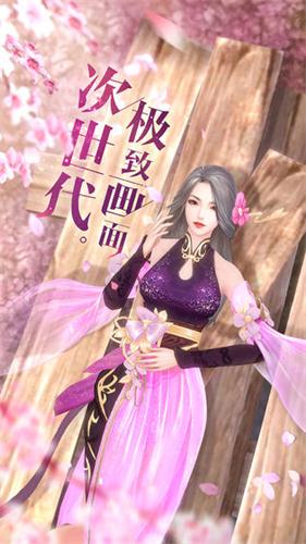 2022年度值得一试的画质出众、玩法精彩的仙侠手机游戏推荐——这些作品极具趣味性